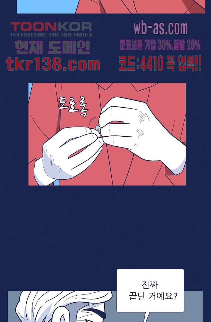 들숨날숨 48화 55