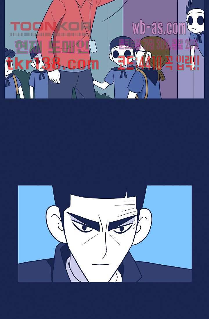 들숨날숨 48화 57