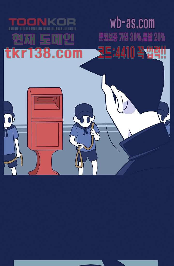 들숨날숨 48화 58