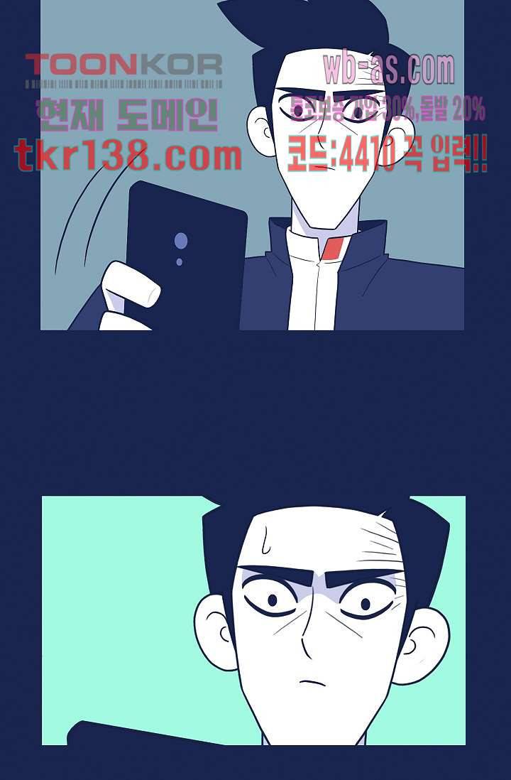 들숨날숨 48화 59