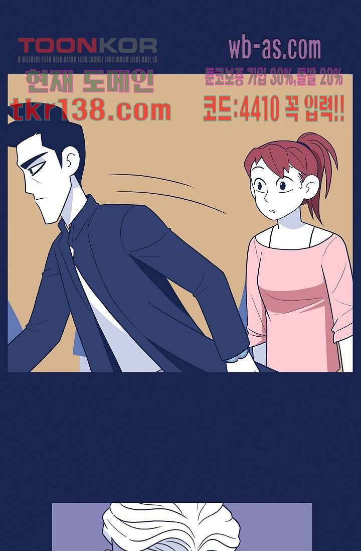 들숨날숨 48화 61