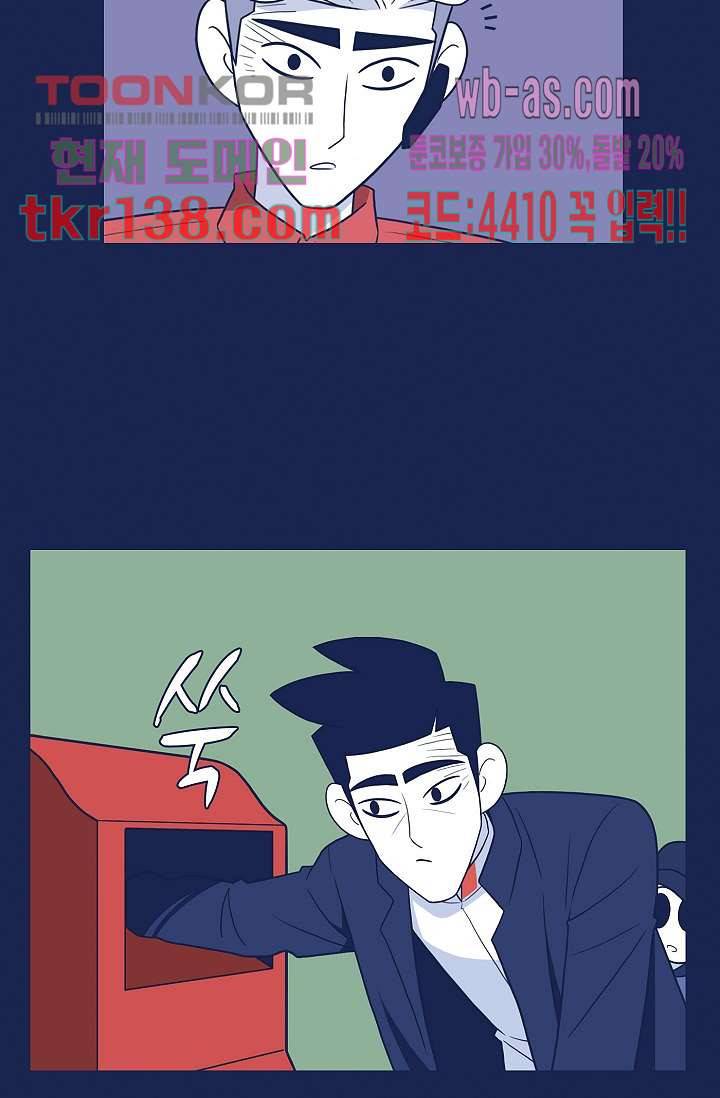 들숨날숨 48화 62