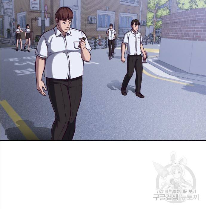 절대복종 2화 2