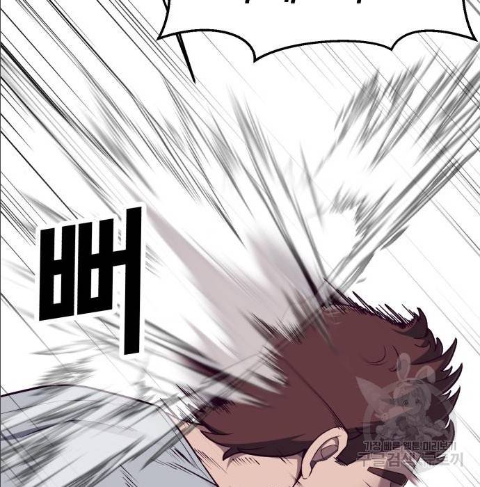 절대복종 2화 8