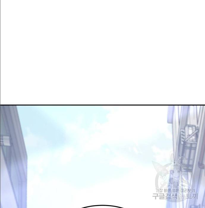 절대복종 2화 12