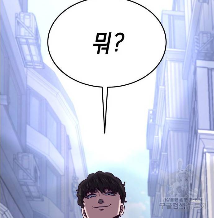 절대복종 2화 13