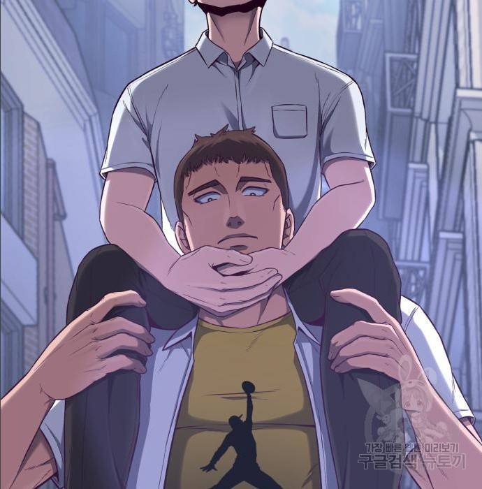 절대복종 2화 14