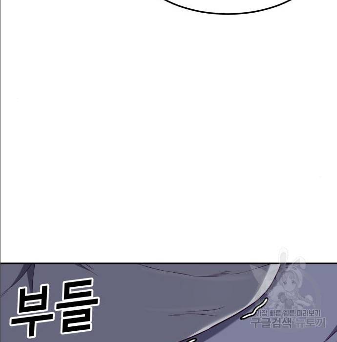 절대복종 2화 17