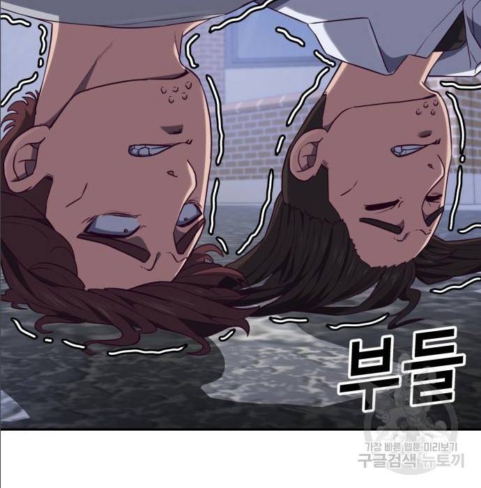 절대복종 2화 18