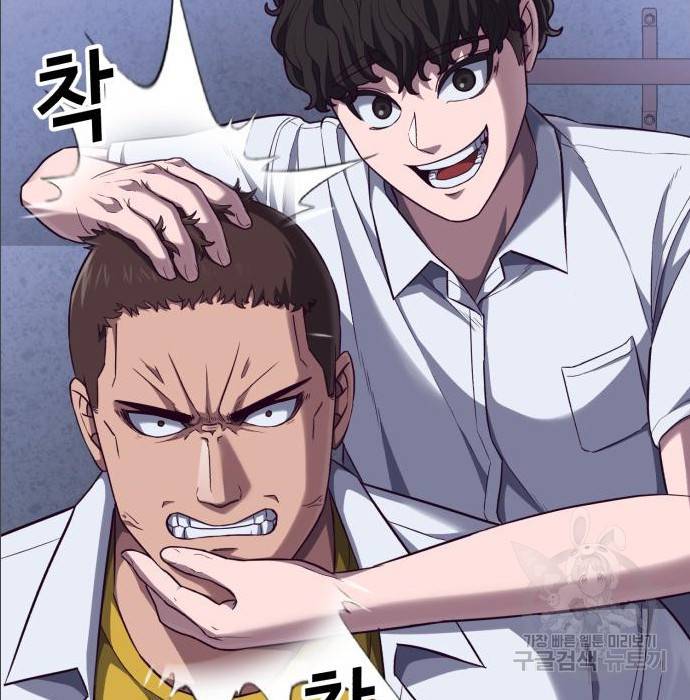 절대복종 2화 26