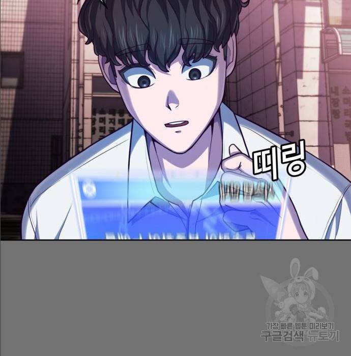 절대복종 2화 47