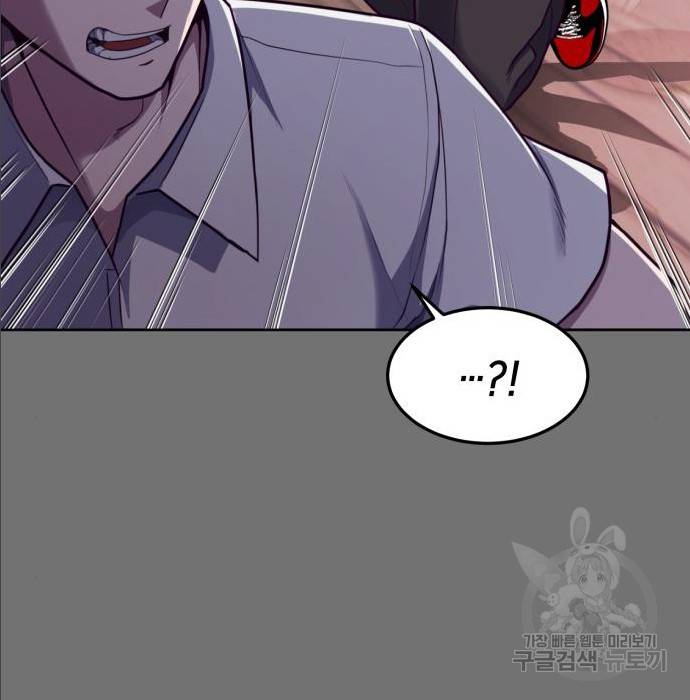 절대복종 2화 60