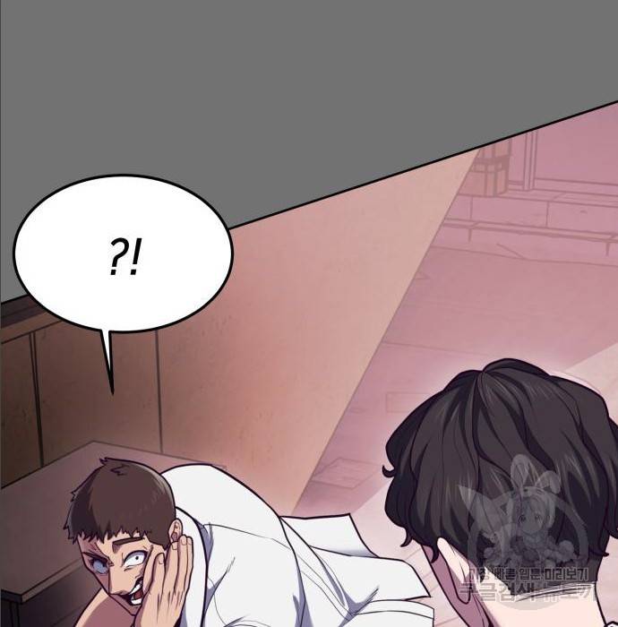 절대복종 2화 75