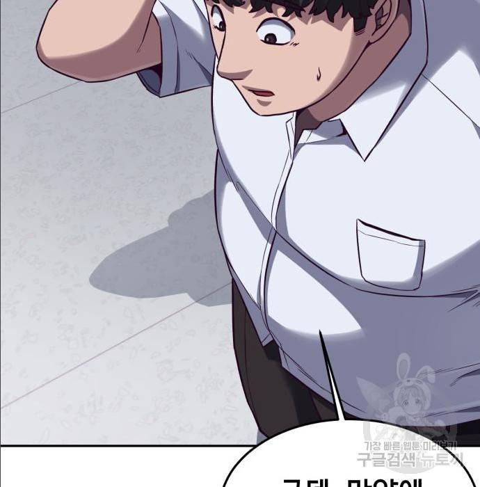 절대복종 2화 103