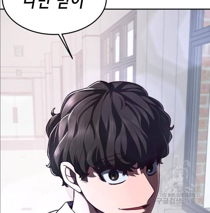 절대복종 2화 106