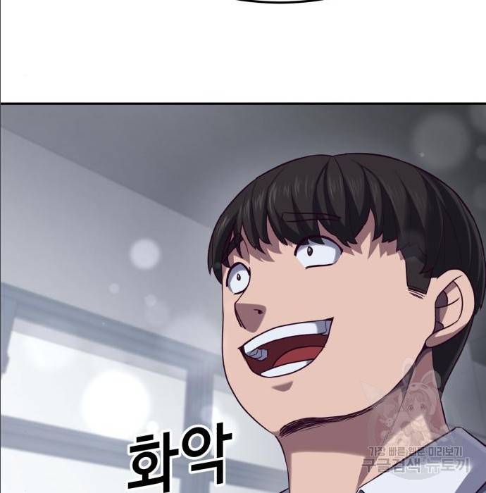 절대복종 2화 109