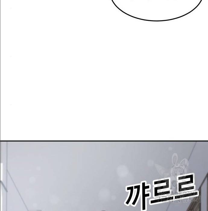 절대복종 2화 115