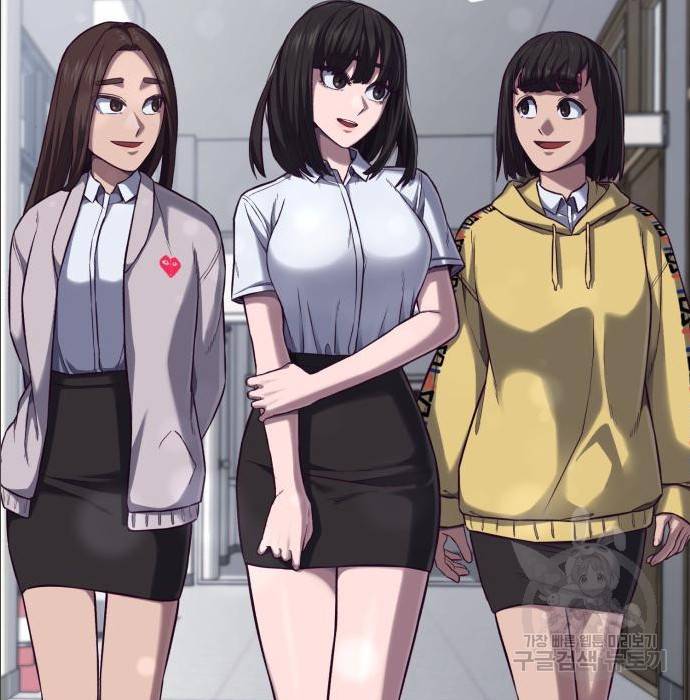 절대복종 2화 116