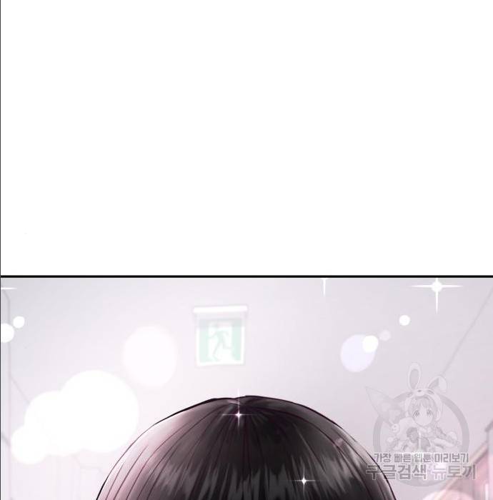 절대복종 2화 118
