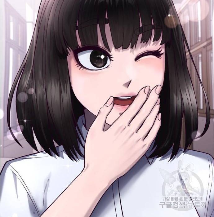 절대복종 2화 119