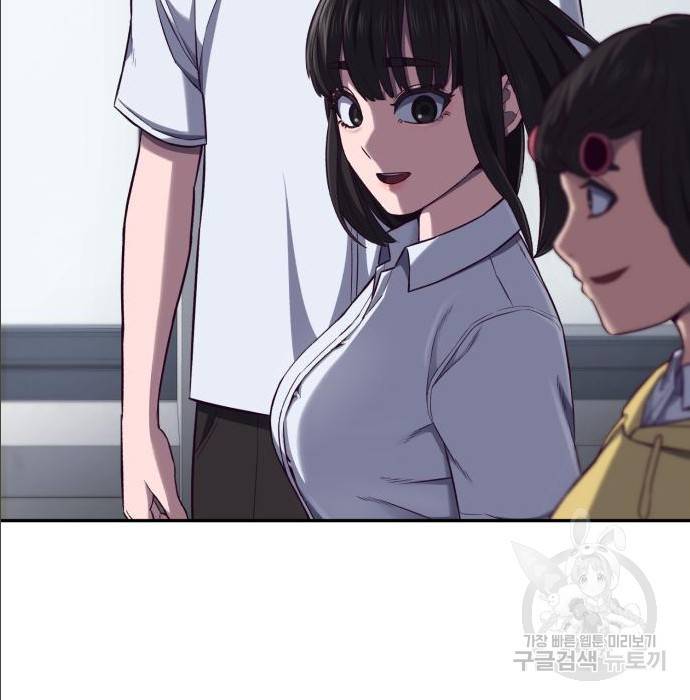 절대복종 2화 122
