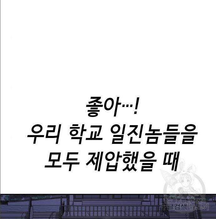 절대복종 2화 126