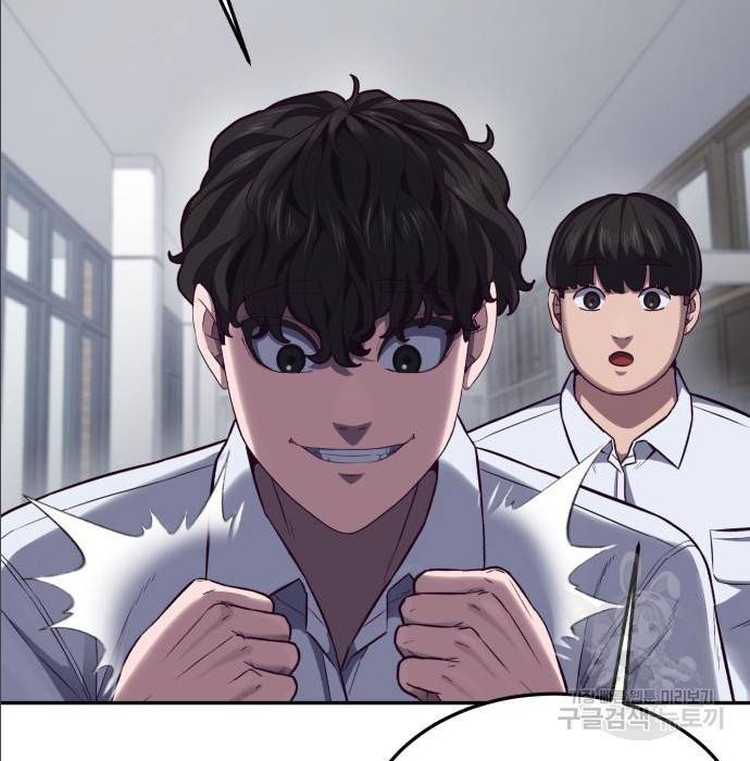 절대복종 2화 130