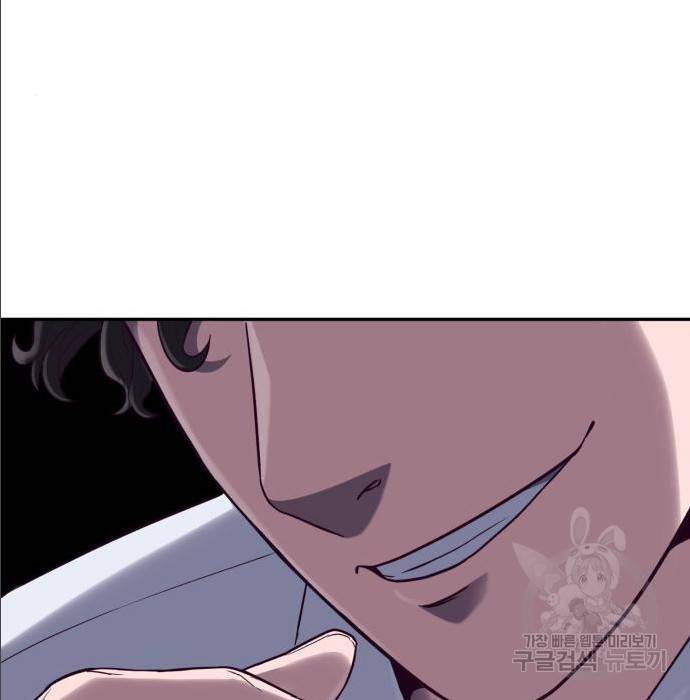 절대복종 2화 155