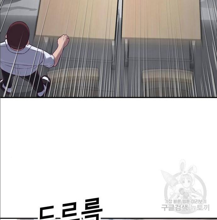 절대복종 2화 160