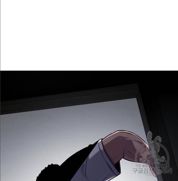 절대복종 2화 162