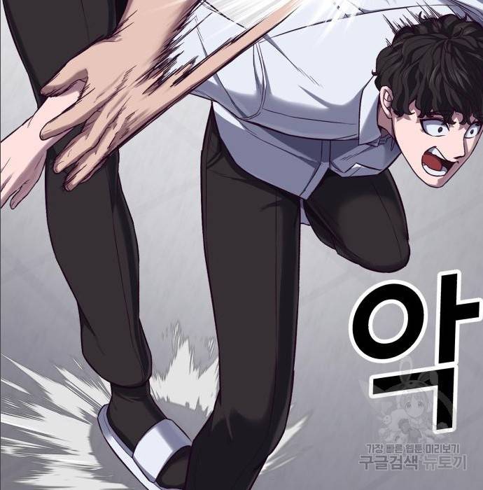 절대복종 2화 169