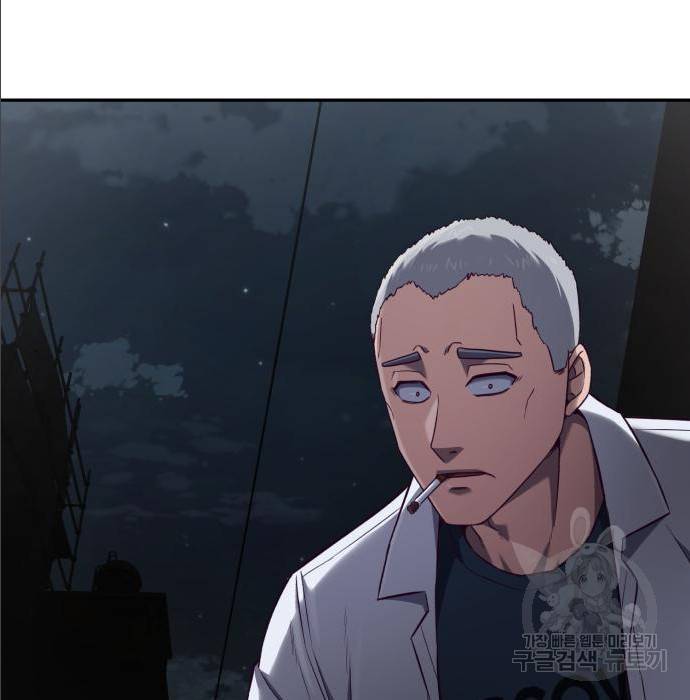 절대복종 2화 175