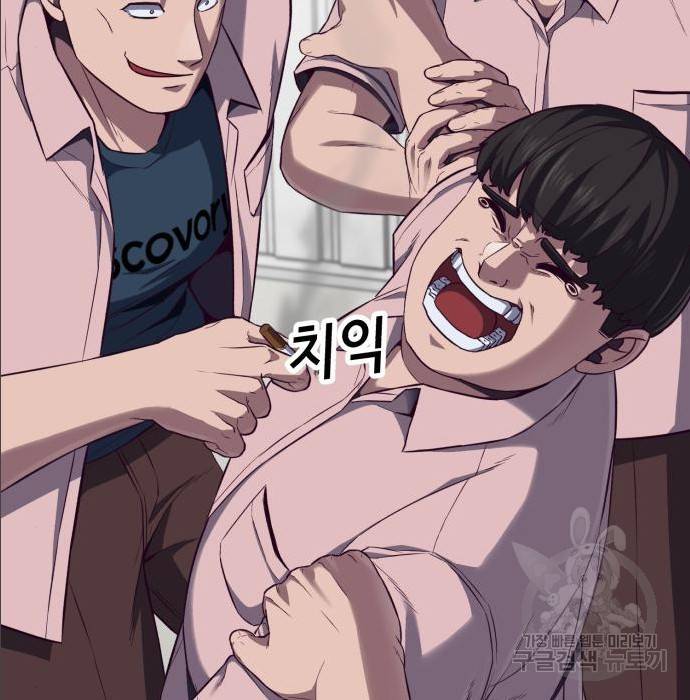 절대복종 2화 207
