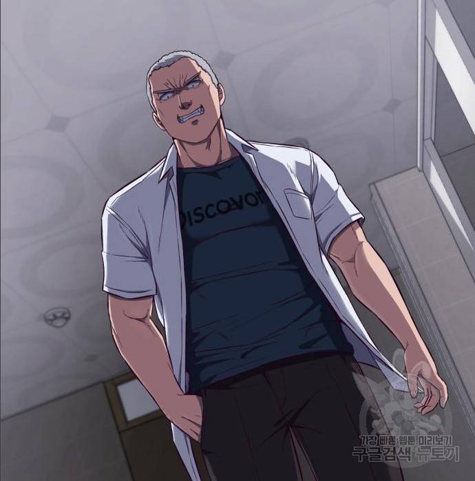 절대복종 2화 220