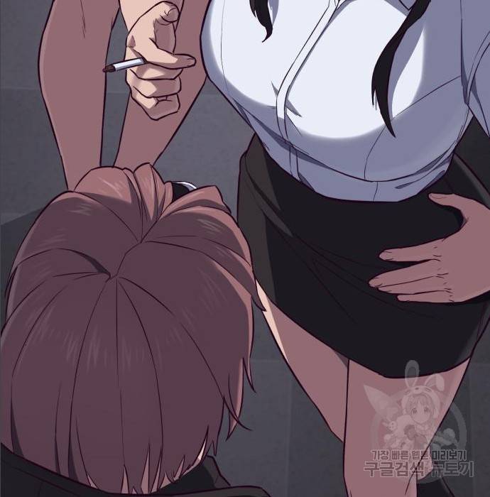 절대복종 2화 226
