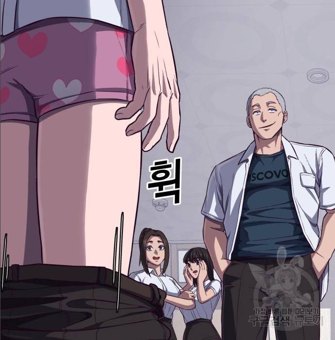 절대복종 2화 261