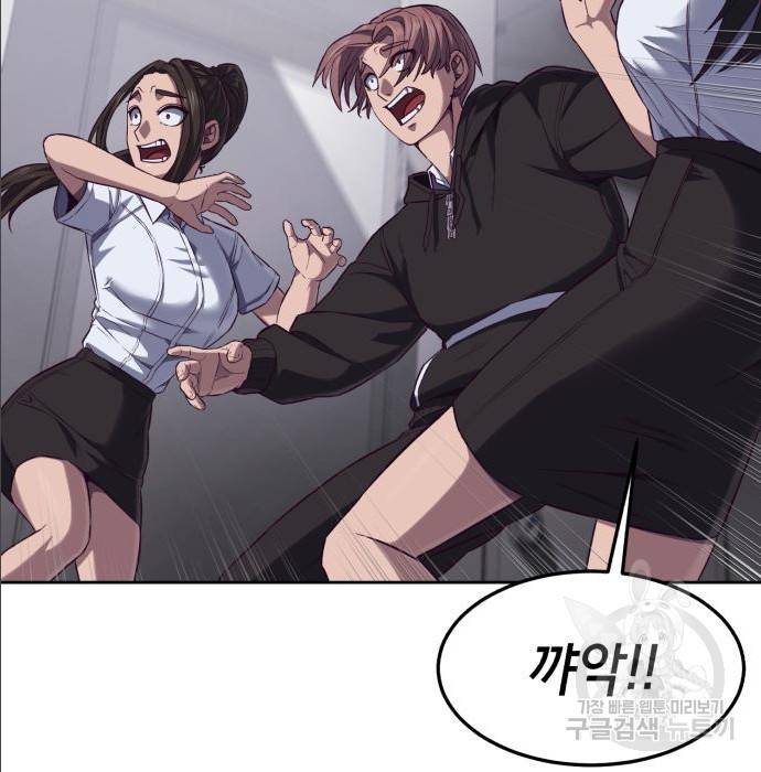 절대복종 2화 277