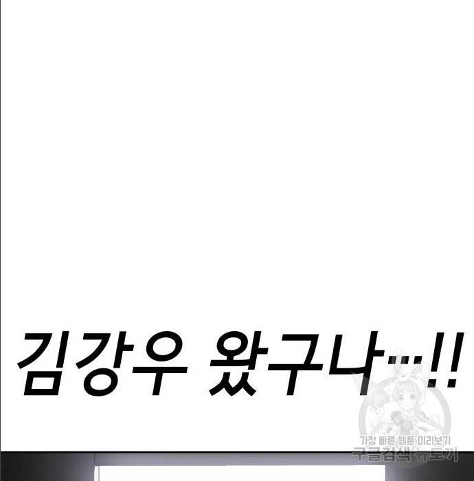 절대복종 2화 278