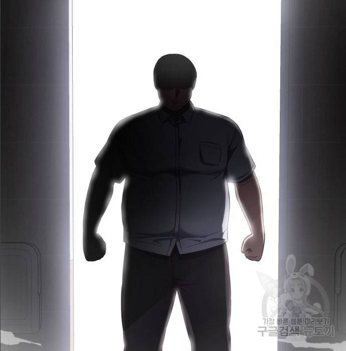 절대복종 2화 279