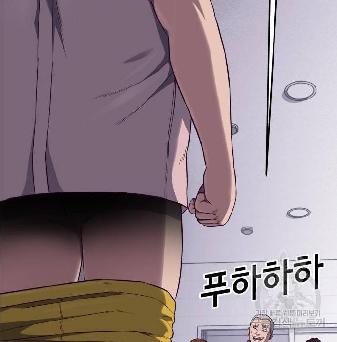 절대복종 2화 287