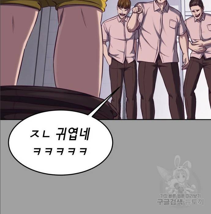 절대복종 2화 288
