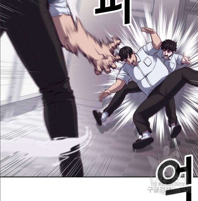 절대복종 2화 295
