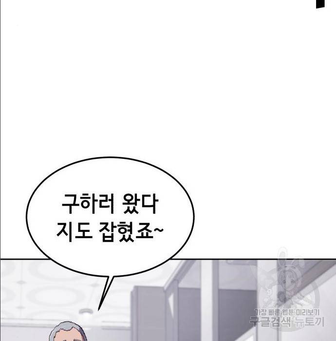 절대복종 2화 296