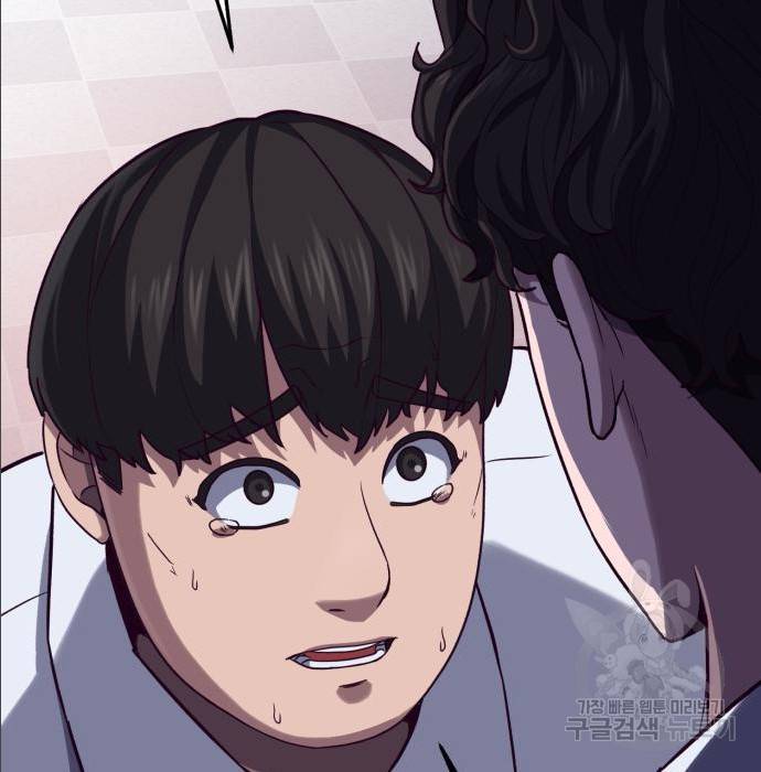 절대복종 2화 299