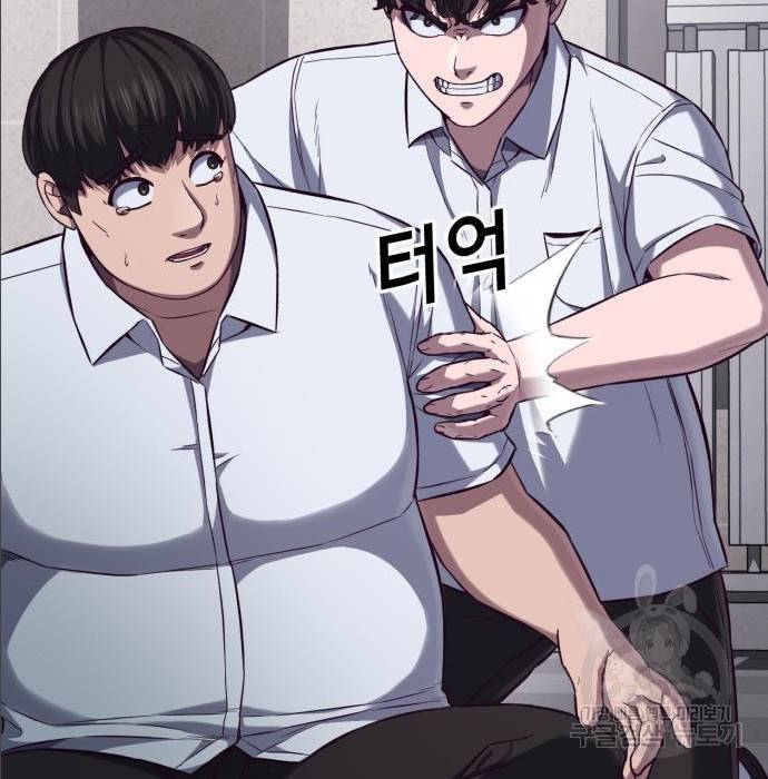 절대복종 2화 314