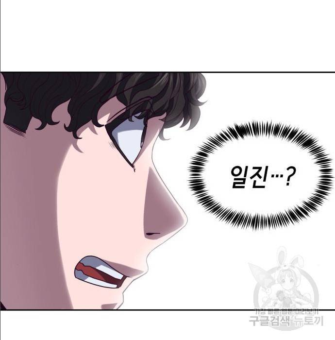 절대복종 2화 320