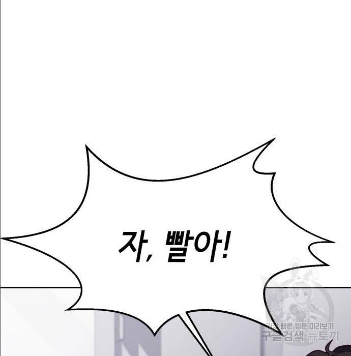 절대복종 2화 324