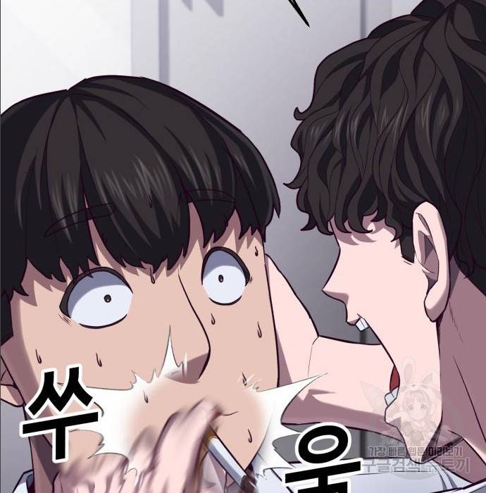 절대복종 2화 325