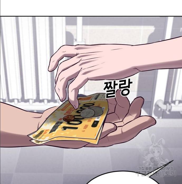 절대복종 2화 332