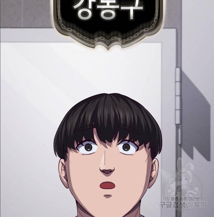 절대복종 2화 338